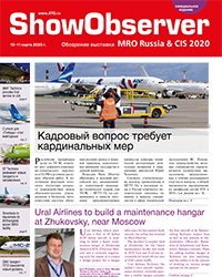 Show Observer MRO Russia & CIS 2020