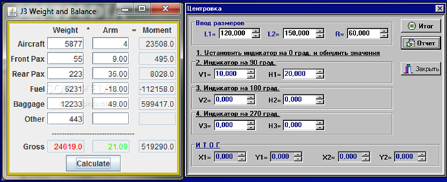 Программы Для Расчета Вместимости Паллет