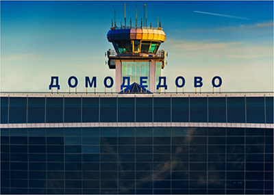 Технология проведения противообледенительной обработки ВС и система подготовки профильного персонала в Московском аэропорту Домодедово