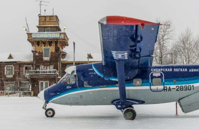 Самолет Ан-28 авиакомпании "СиЛА"