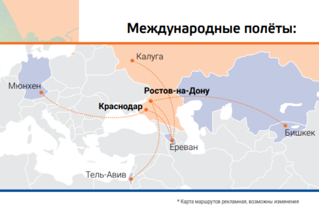 azimuth_airlines_map.png