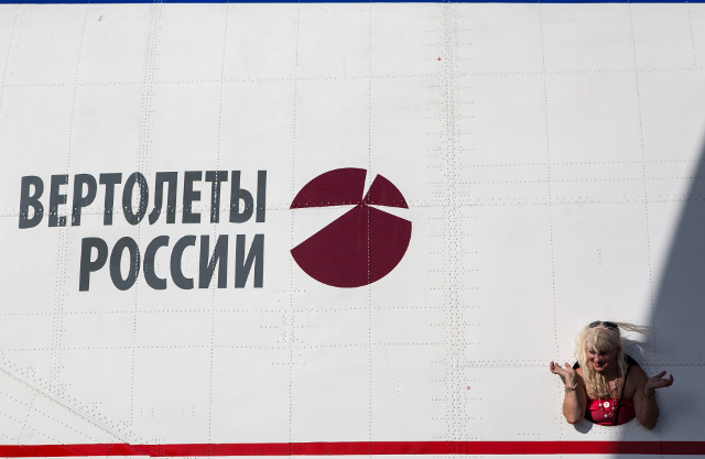 Логотип "Вертолетов России"