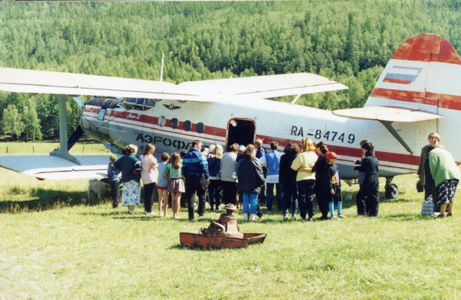Аэропорт Нижнеудинск Аэропорт Нижнеудинск