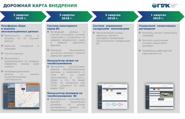 olgaittechnology.jpg