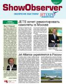 Show Observer JetExpo Официальное издание Международной выставки деловой авиации
