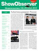 Show Observer HeliRussia Официальное издание выставки
