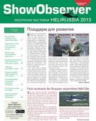 Show Observer HeliRussia Официальное издание выставки