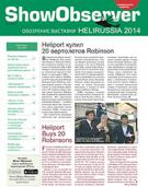 Show Observer HeliRussia Официальное издание выставки