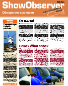 Show Observer HeliRussia Официальное издание выставки