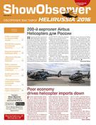 Show Observer HeliRussia Официальное издание выставки