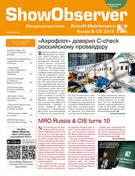 Show Observer ТОиР авиационной техники в России и СНГ 2015