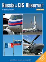 RCO №25, June 2009