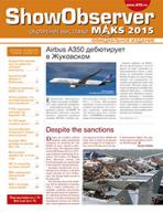 Show Observer МАКС-2015, вып.1, 25 августа