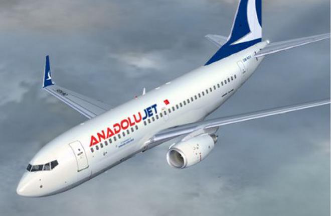 AndalouJet