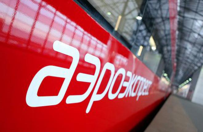 Поезд "Аэроэкспресс" :: "Аэроэкспресс" "Аэроэкспресс" ушел из Владивостока и Казани