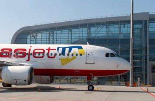 Госавиаслужба Украины допустила Atlasjet Ukraine к выполнению чартерных рейсов