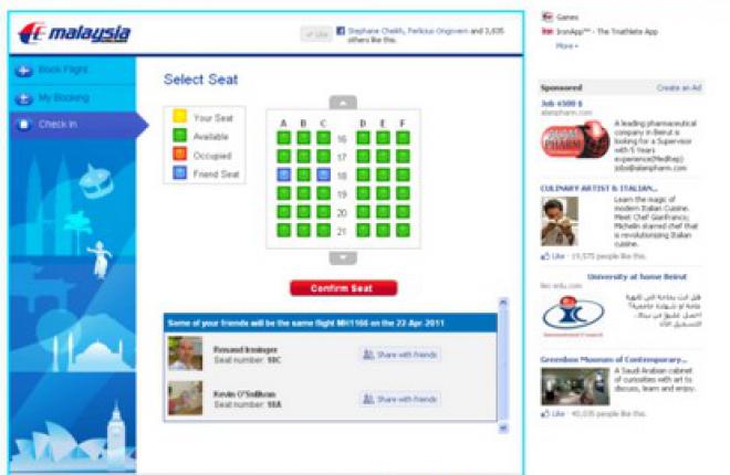 Приложение SITA MHbuddy позволяет выбрать место в самолете через Facebook