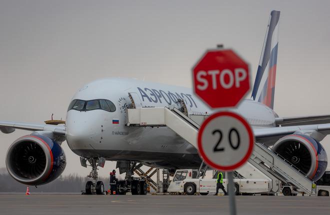 Первый самолет A350 авиакомпании "Аэрофлот"