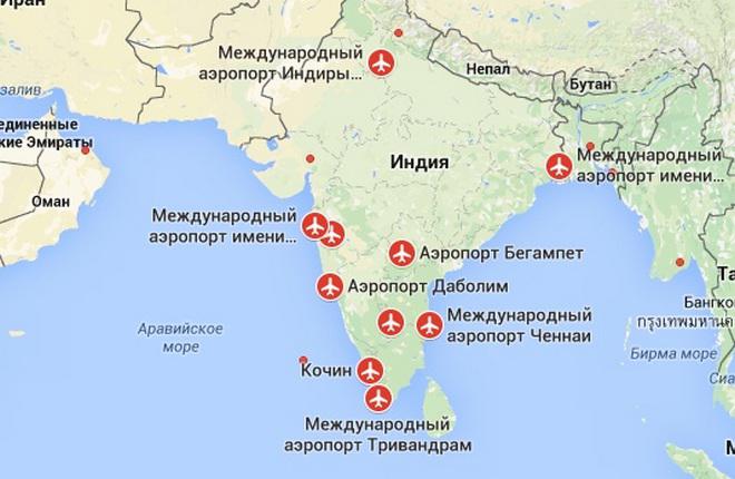 В Индии восстановят более 300 закрытых аэропортов и аэродромов