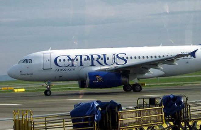 Кипрская авиакомпания Cyprus Airways прекратила свое существование