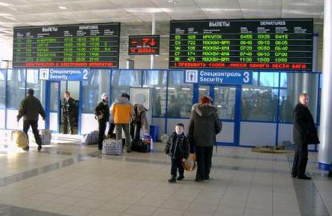 Международная ассациация аэропортов начала работу