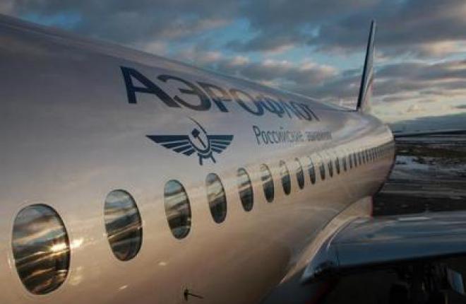"Аэрофлот" открывает рейс Москва--Магнитогорск