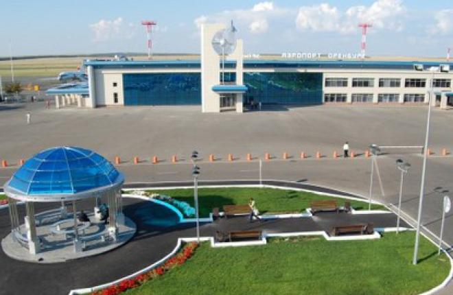 Аэропорт Оренбурга повышает тарифы за обслуживание ВС