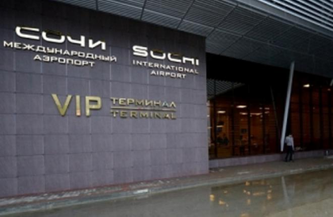 В аэропорту Сочи начал работать новый VIP-терминал