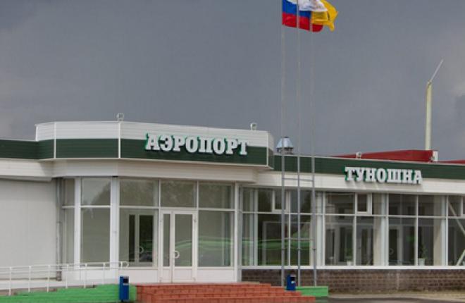 Ярославский аэропорт Туношна станет грузовым хабом