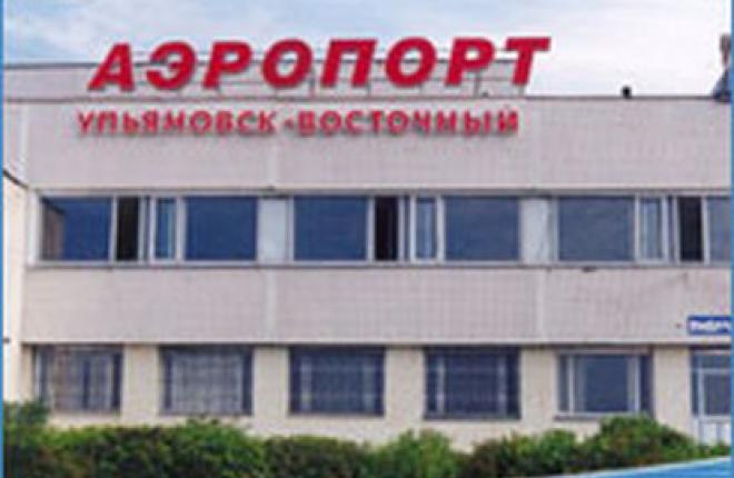 "Газпромнефть-Аэро" построит ТЗК в аэропорту Ульяновска 