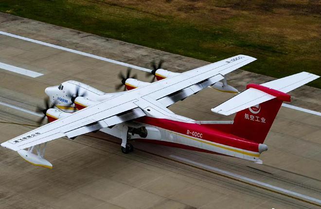 Самый тяжелый самолет-амфибия в мире AG600 выйдет на рынок в 2024 году