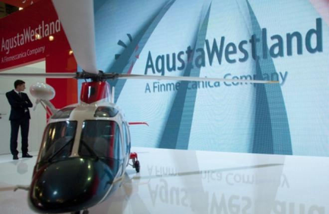 AgustaWestland запускает онлайн-платформу для заказа запчастей 
