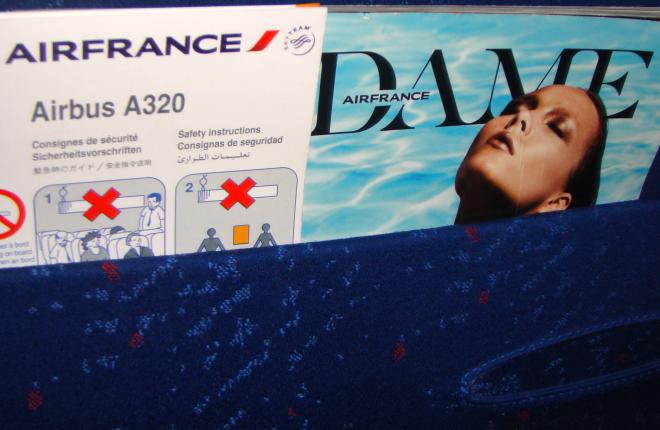 Французская авиакомпания Air France меняет бизнес-стратегию