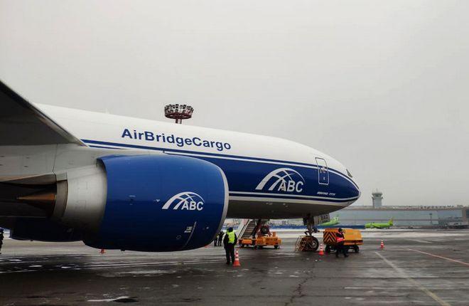 самолет Boeing 777F авиакомпании AirBridgeCargo