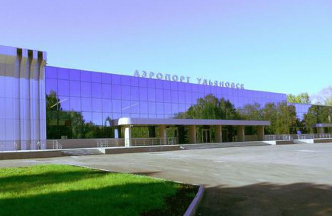 Ульяновск получил второй международный аэропорт