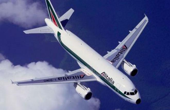 Авиакомпания Alitalia открывает утренний рейс Милан—Москва