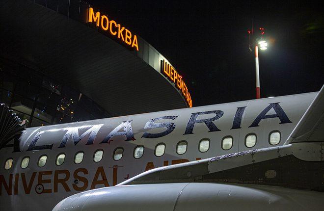 Египетская авиакомпания AlMasria Universal Airlines начала использовать российскую систему обслуживания пассажиров