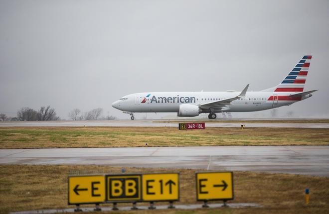 самолет Boeing 737MAX авиакомпании American Airlines