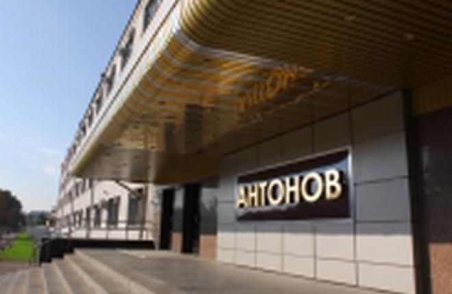 Чистая прибыль "Антонова" сократилась на 18%