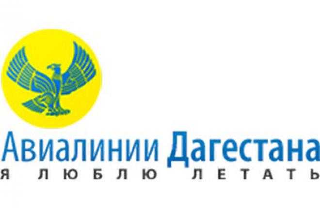 "Авиалинии Дагестана" подали в суд на Росавиацию