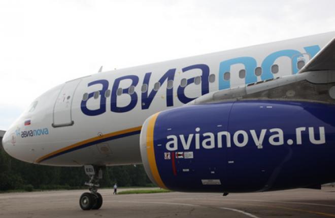 Avianova