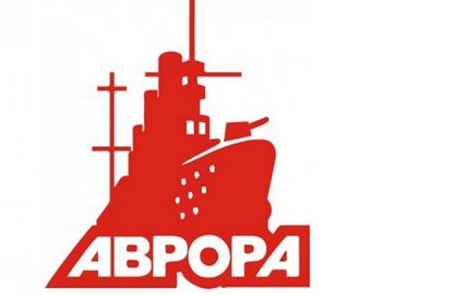 "Аэрофлот" одолжит дальневосточной "Авроре" 430 млн рублей