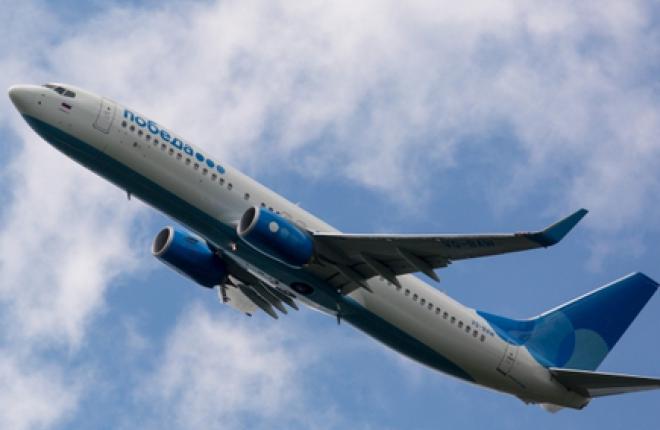 Авиакомпания "Победа" открыла продажу билетов в Калининград