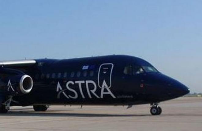У Astra Airlines один Boeing 737, но два BAe-146-300