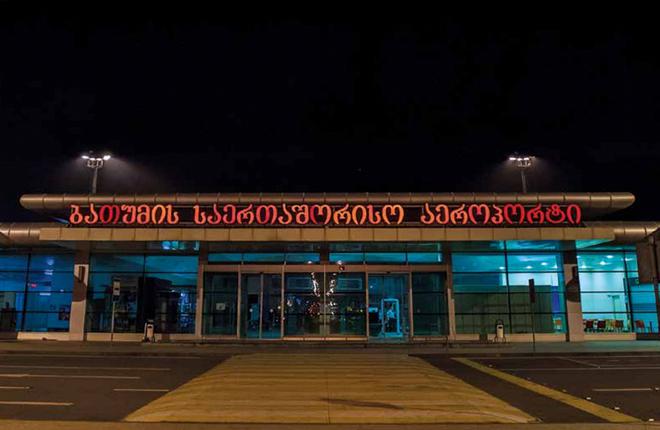 В грузинских аэропортах существенно ускорился рост пассажиропотока
