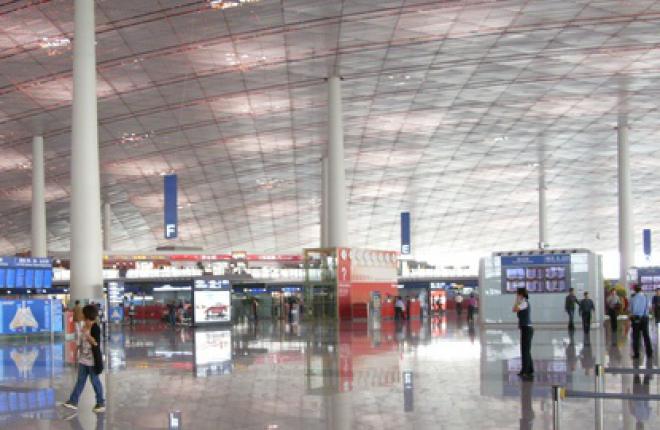 Beijing airport