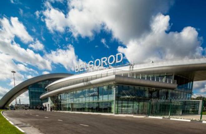 Грузовой терминал белгородского аэропорта начнет работу в ноябре