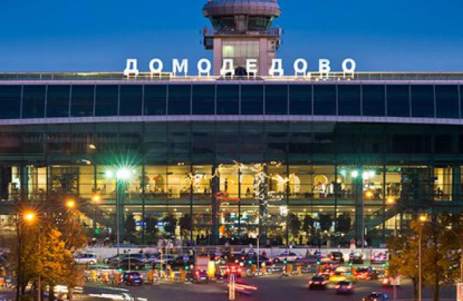 Аэропорт Домодедово и компания SITA предлагают авиакомпаниям новую услугу
