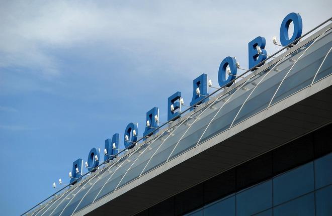 С 2004 до 2015 год Домодедово был крупнейшим аэропортом России :: Pixabay Аэропорт Домодедово передан государству