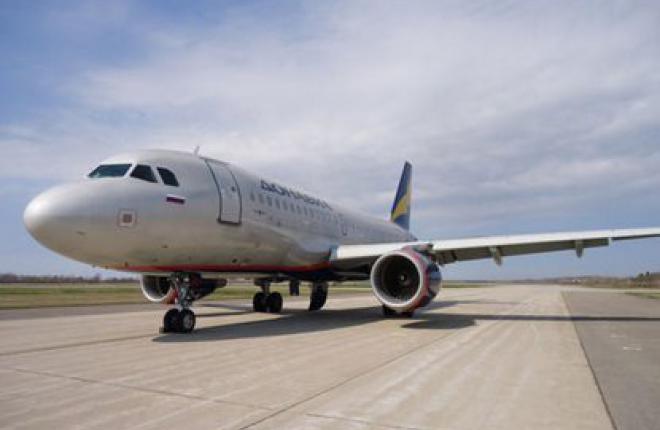 Авиакомпания "Донавиа" открыла два новых рейса